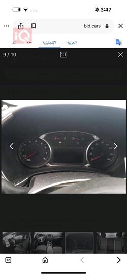 شێڤرۆلێت ئیکۆنۆکس